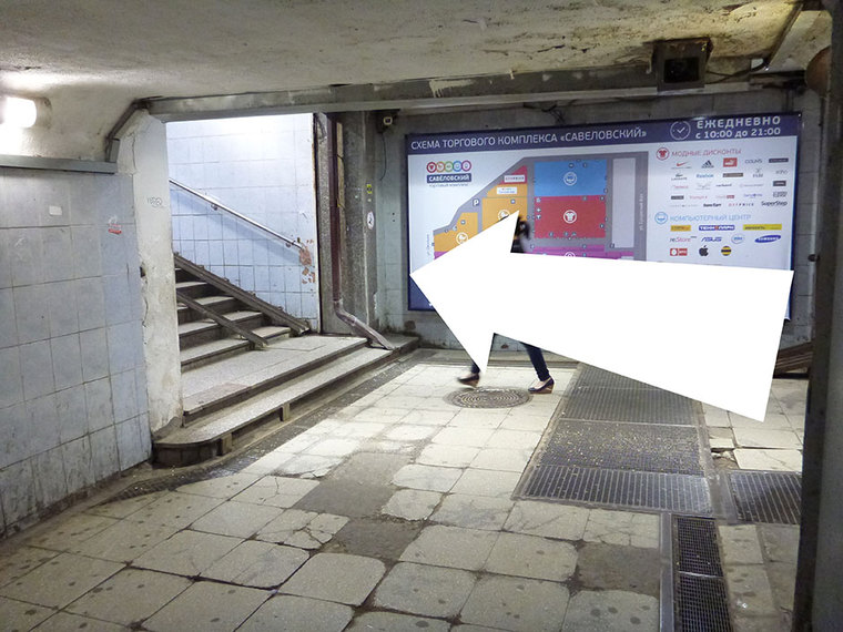 Фото На Документы Метро Беговая