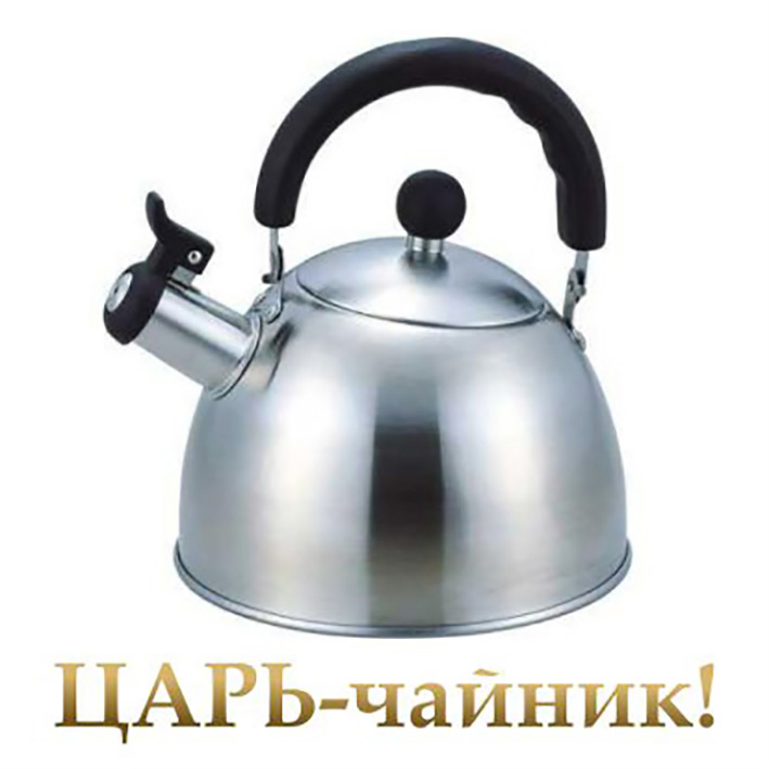 Германские чайники со свистком. Чайник zimber zm-10965/10966/10967. Чайник материал. Dmwd 1 л электрический чайник. Чайн.