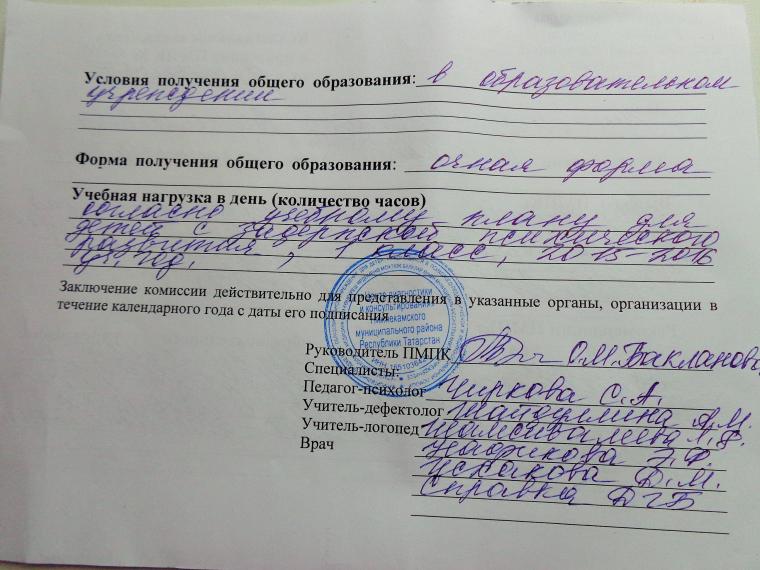 аукцион аукцион
