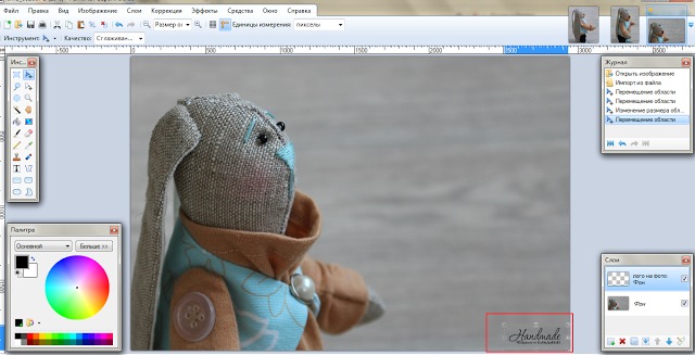 Вставляем Логотип и уменьшаем размер изображения в aint., фото № 6