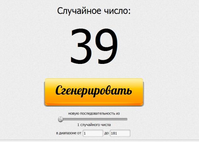 розыгрыш розыгрыш