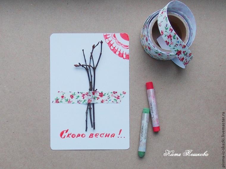Открытки с светочками Открытки с светочками