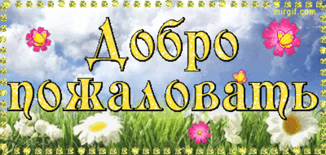 Picture background