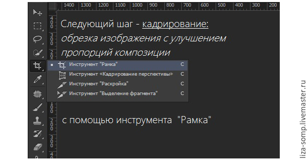 Обработка фото онлайн бесплатно профессионально автоматически на русском языке