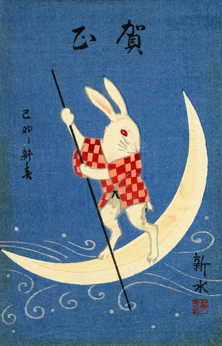 Японская открытка: векторные изображения и иллюстрации, которые можно скачать бесплатно | Freepik