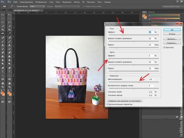 Как в photoshop рисовать по размерам