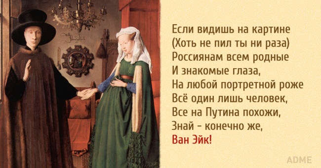 Стих если видишь на картине нарисована