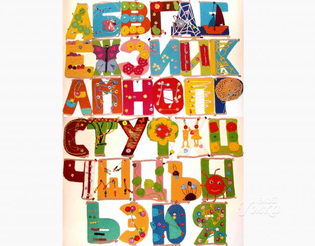 Забавные алфавиты – Ярмарка Мастеров