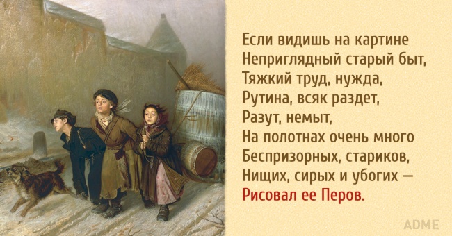 Стих про картину