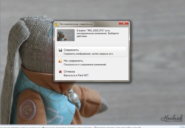 Вставляем Логотип и уменьшаем размер изображения в aint., фото № 10