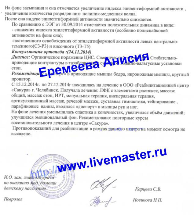 выгодная покупка выгодная покупка