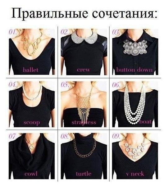 авторские украшения, подбор колье авторские украшения, подбор колье