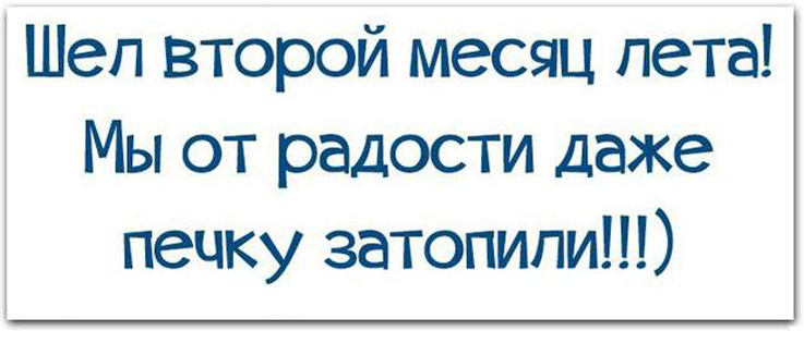 Открой 2 месяца назад