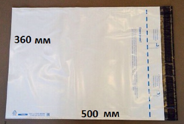 Размеры пакетов почты россии. Почтовый пакет м размер. Почтовые пакеты Размеры. Размер почтового пакета l. Размеры пакетов на почте.