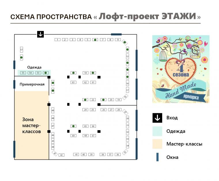 Лофт проект этажи время работы