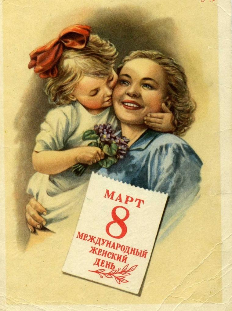 Праздник 8 Марта в открытках, фото № 9