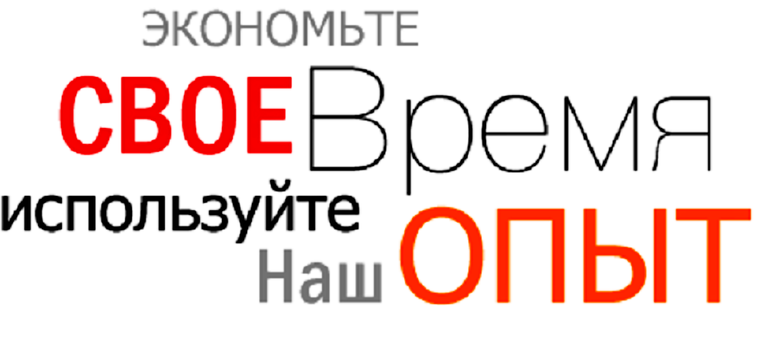 Интернет Магазин Ваше Время