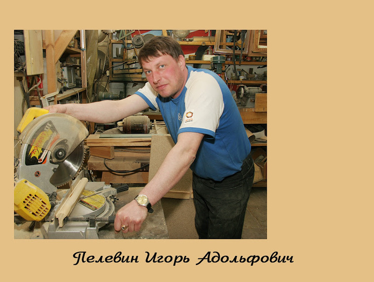 Мастер по опелям