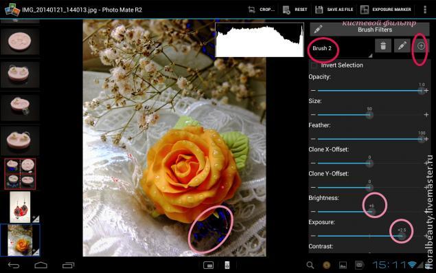 Обработка и фото- файлов на ndroid планшете, фото № 21