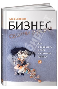 Топ-10 хендмейд идей для использования старых книг