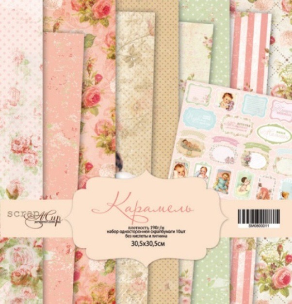 Розыгрыш Конфетки Розыгрыш Конфетки