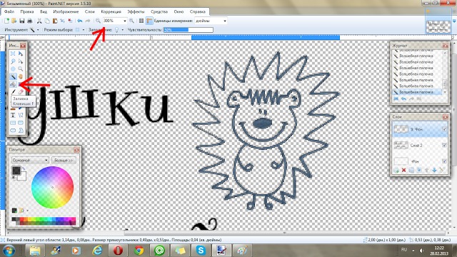 Логотип в aint.net., фото № 12