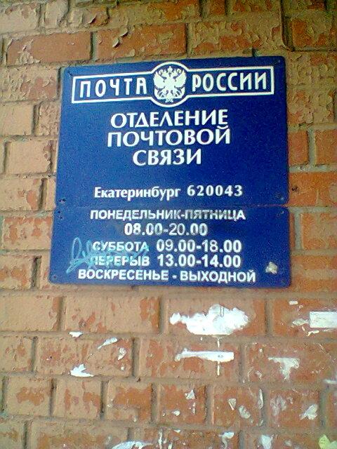 новости, почта россии, посылка новости, почта россии, посылка