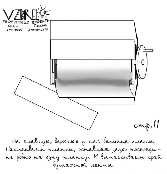 vzbrelo vzbrelo