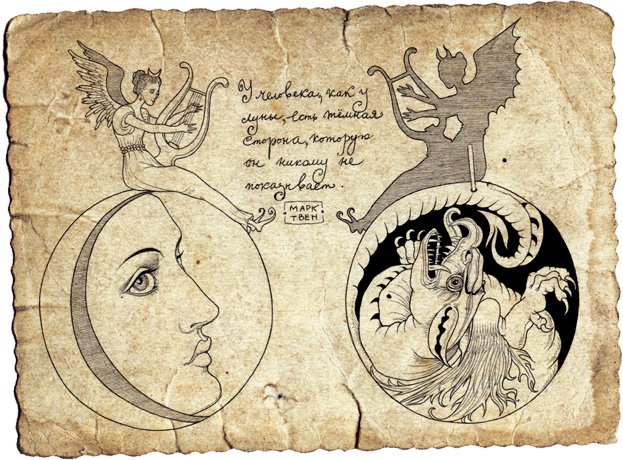 Картинки по запросу книга найденная в кувшинке