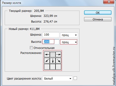 Как сделать картинку нужного размера в пикселях