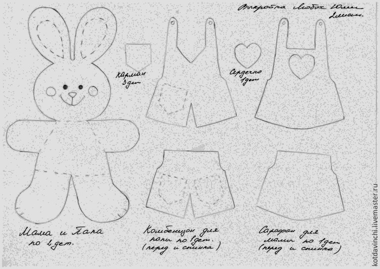 Сшить пошагово. Зайчик из фетра выкройка. Выкройка игрушки из фетра зайчик. Зайка из фетра выкройка. Лекало для шитья игрушек из фетра.