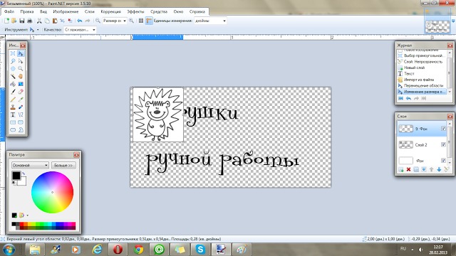 Логотип в aint.net., фото № 8