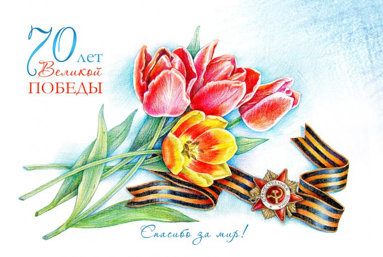 Открытка для ветеранов распечатать, дочери сентября