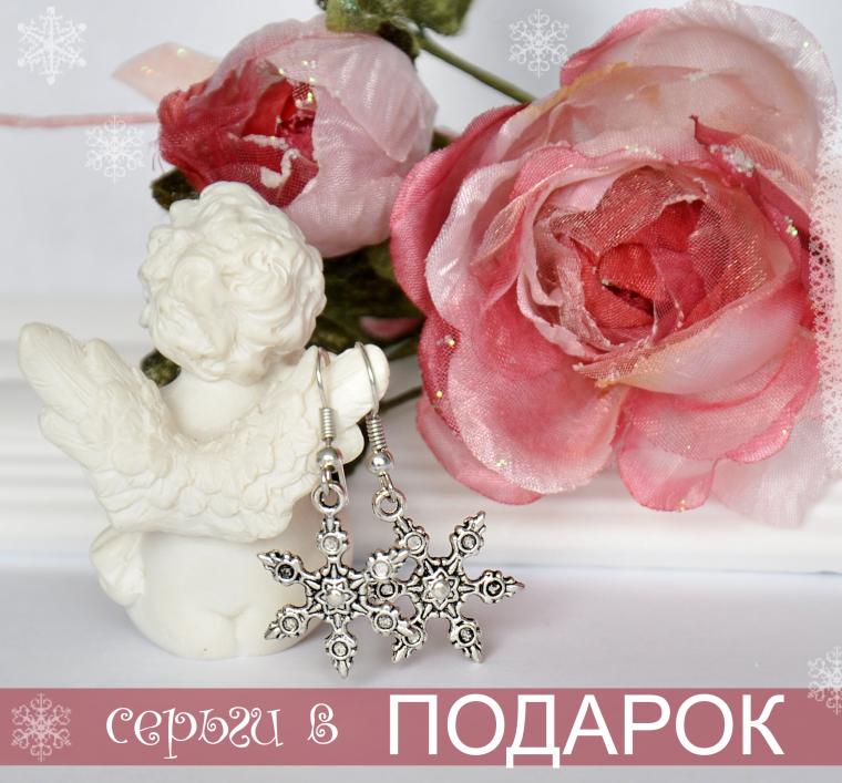 скидка 25%, акция к новому году скидка 25%, акция к новому году
