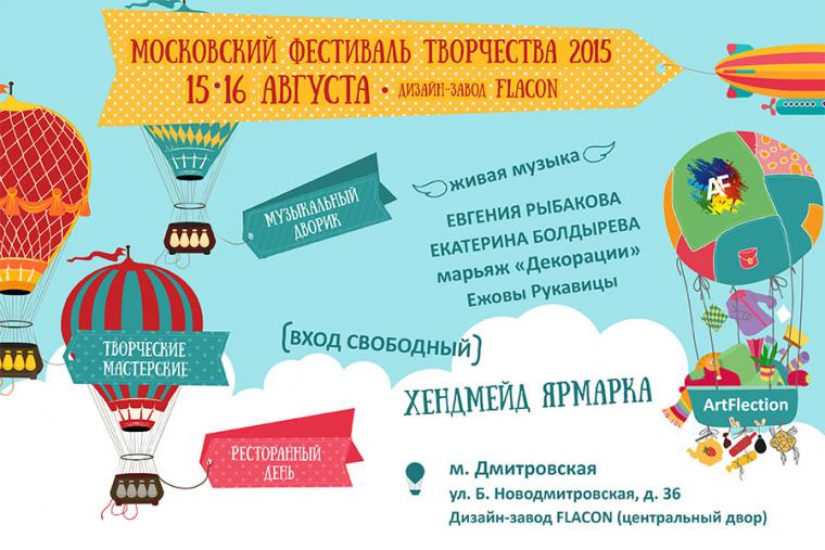 Креативные названия проектов для детей