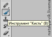 Делаем гладкую кожу в фотошопе, фото № 11