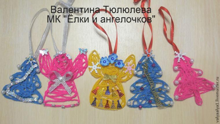 Фото Новогоднее Мк С Детьми Фото Новогоднее Мк С Детьми