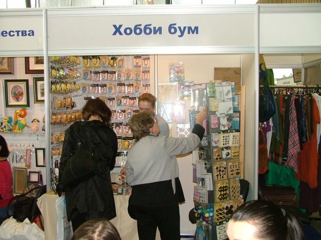 Хоббибум Интернет Магазин Минск