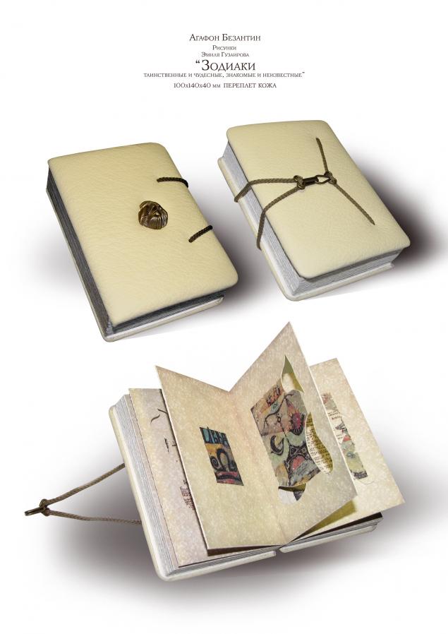 редкие книги редкие книги