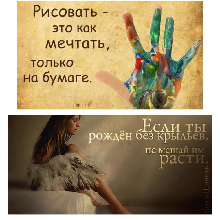 Рисую выражения