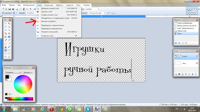 B/W mode in Paint has disappeared. - Сообщество Microsoft