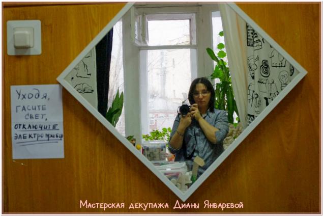 мастер-класс мастер-класс