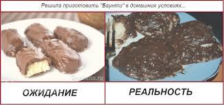 Ожидания vs реальность: почему иногда мечтать вредно?