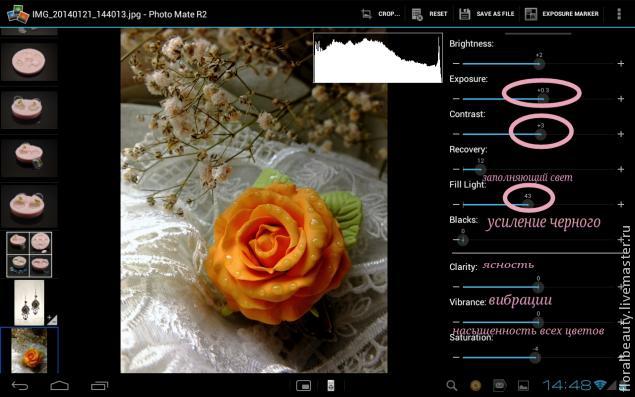 Обработка и фото- файлов на ndroid планшете, фото № 8