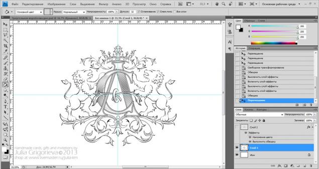 Красивая коробка для упаковки свадебного подарка или прочих нужностей, фото № 40