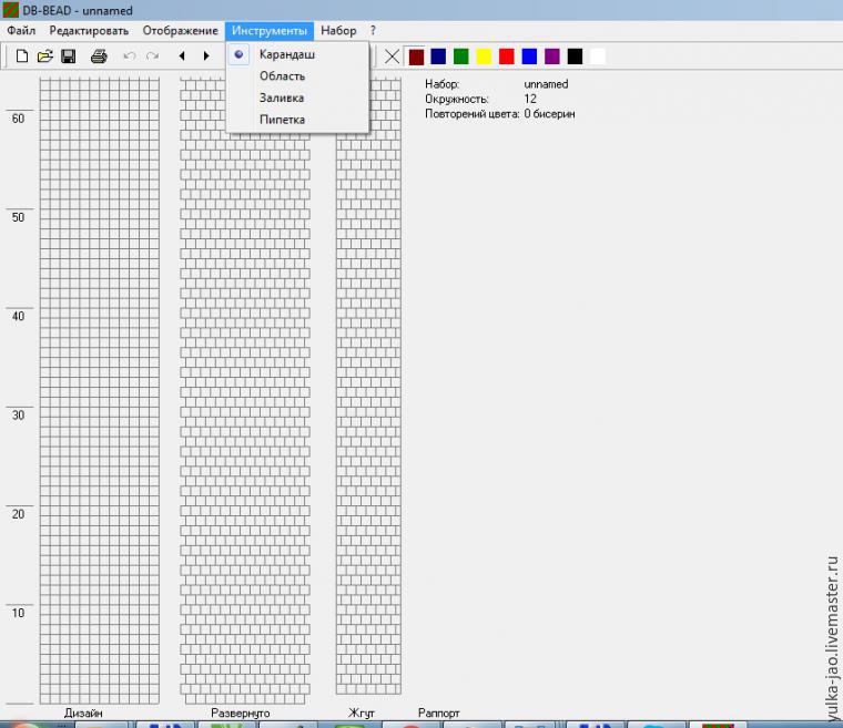 Программа для составления схем для вязания бисером