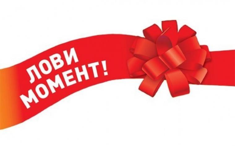 акция, скидка, скидка 20%, минус, экономия, чудо, брошь, брошь орден, выгодно, купить, все, сразу, дайте, две, очень, надо, спасибо за красоту, хорошевская елена, design by helena акция, скидка, скидка 20%, минус, экономия, чудо, брошь, брошь орден, выгодно, купить, все, сразу, дайте, две, очень, надо, спасибо за красоту, хорошевская елена, design by helena