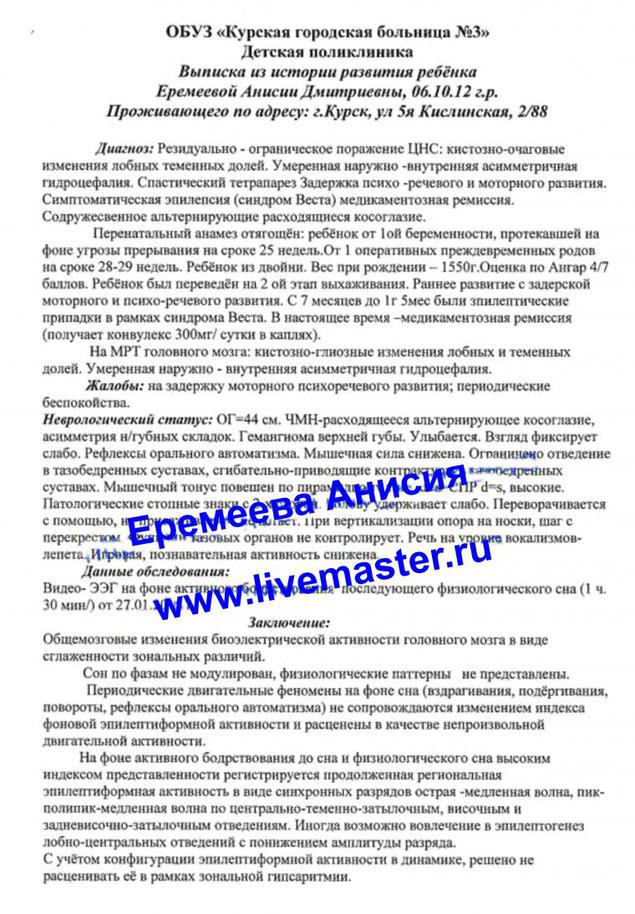 выгодное предложение выгодное предложение