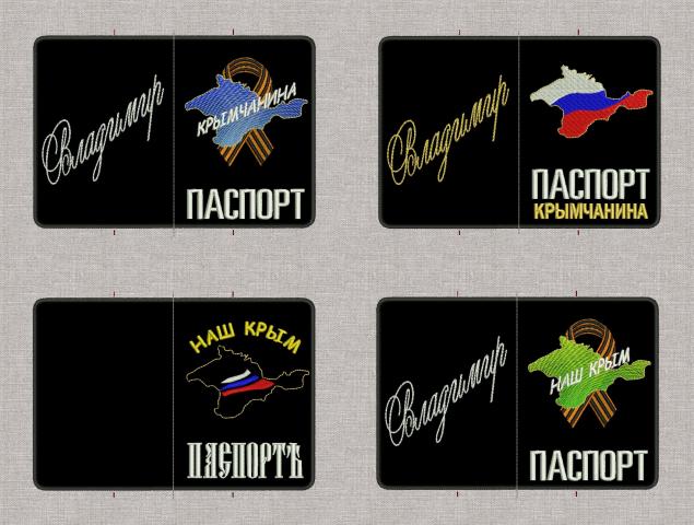 обложка на паспорт, эскизы обложка на паспорт, эскизы