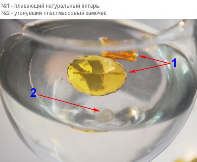 Выводим янтарь на соленую воду., фото № 5